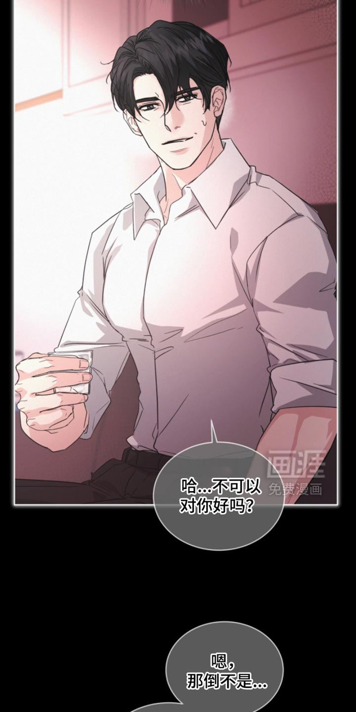 第36话14