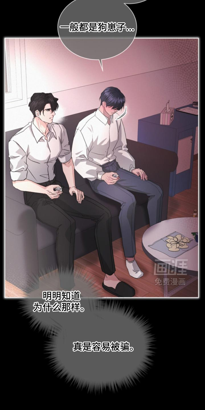 第36话15