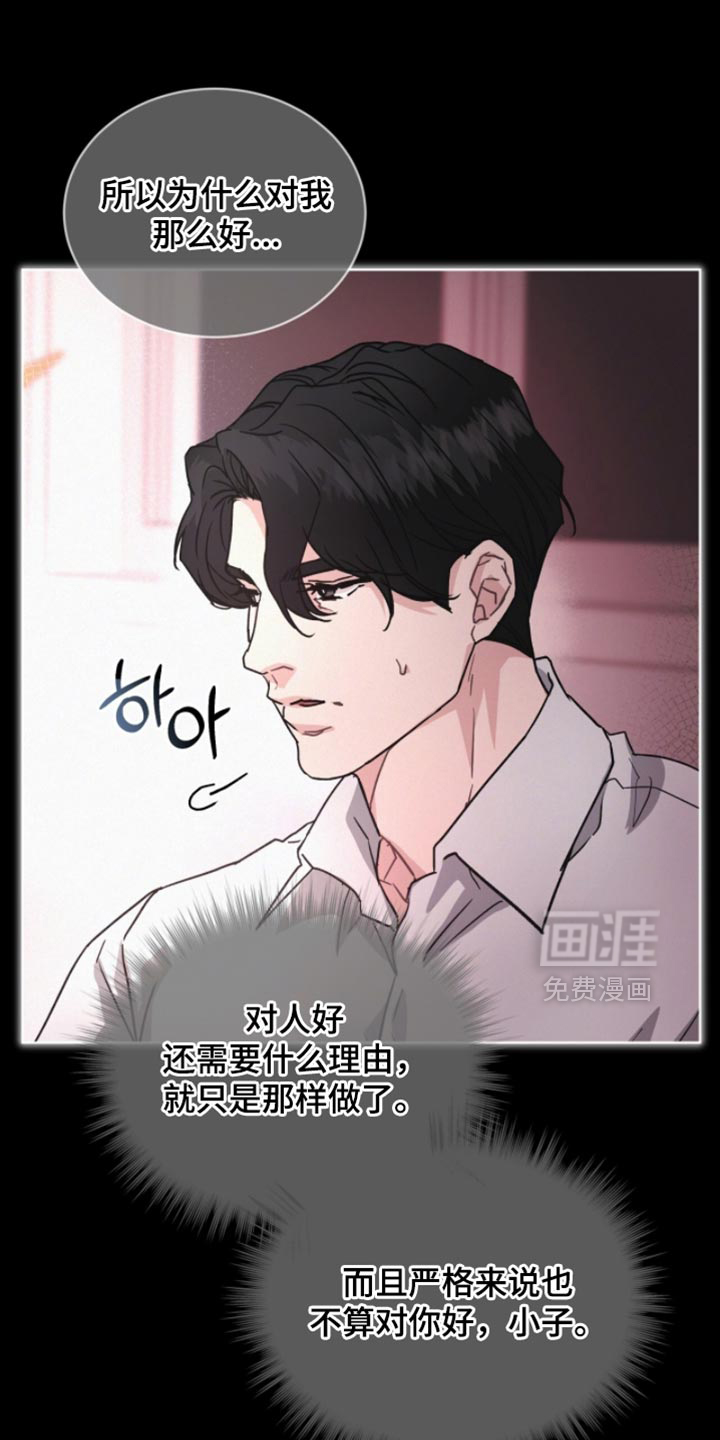 第36话16