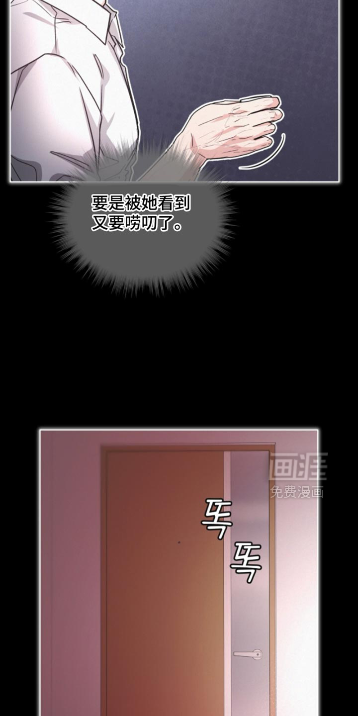 第36话2