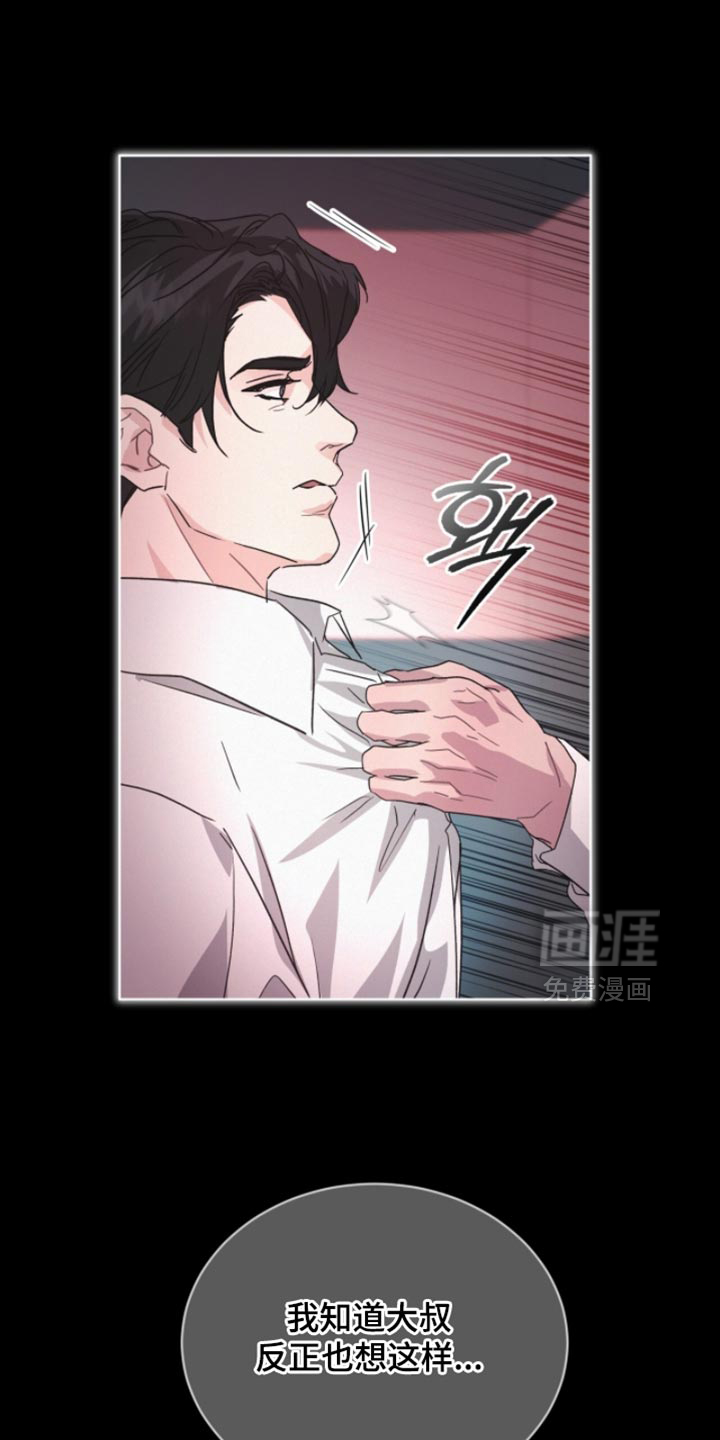 第36话21