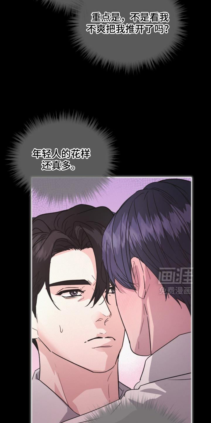 第36话25