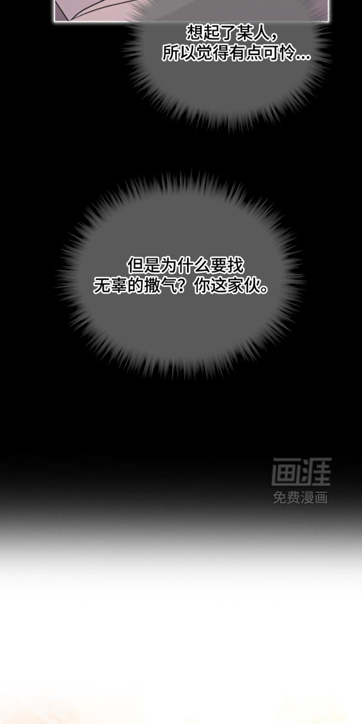 第36话26