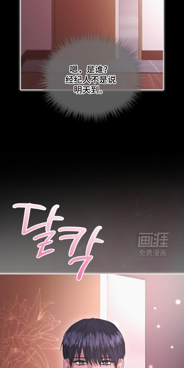第36话3