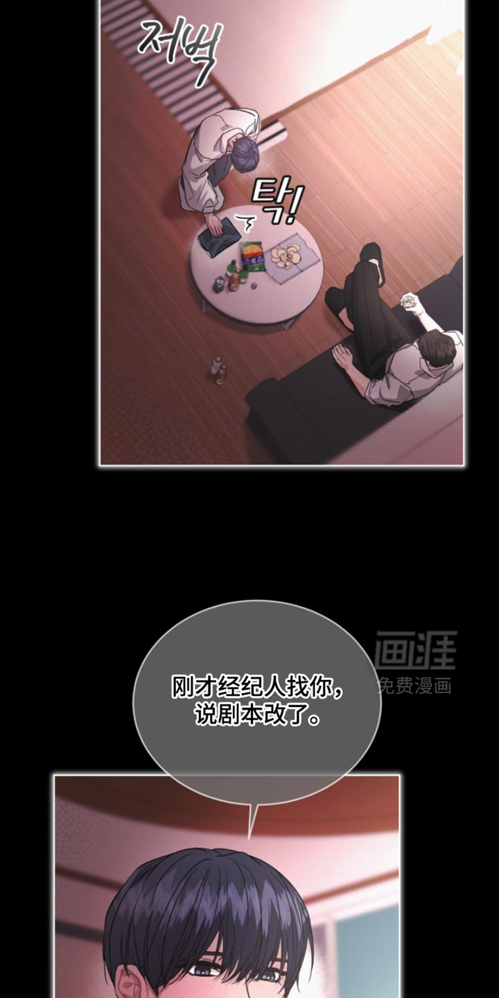 第36话6