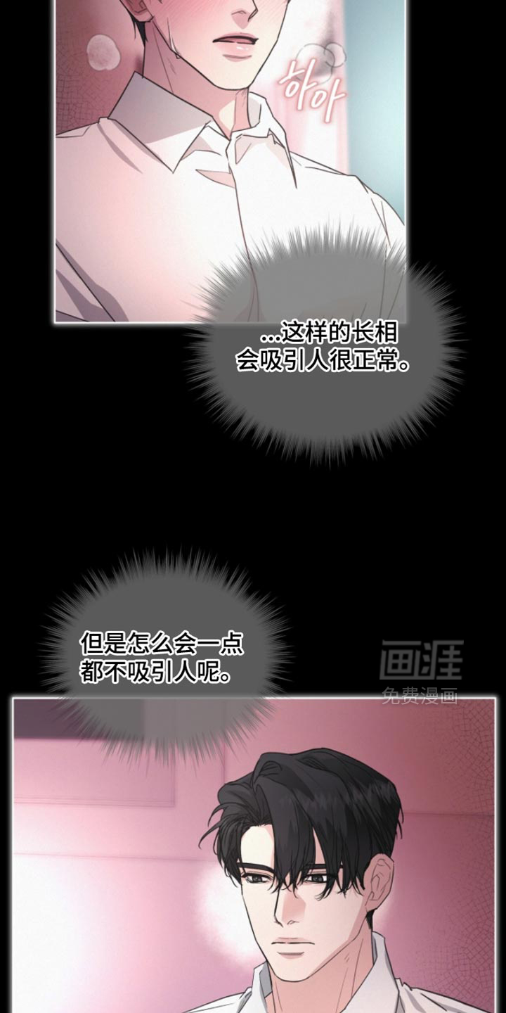 第36话7