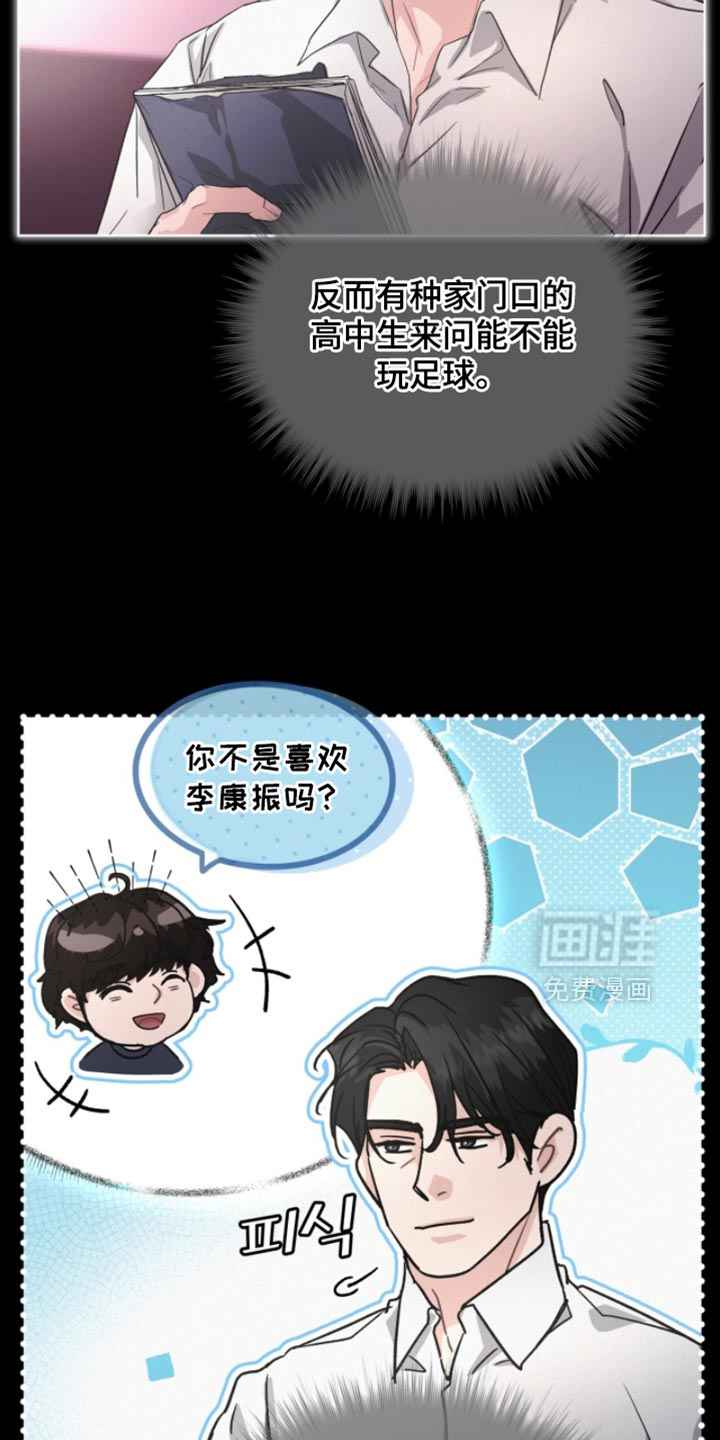 第36话8