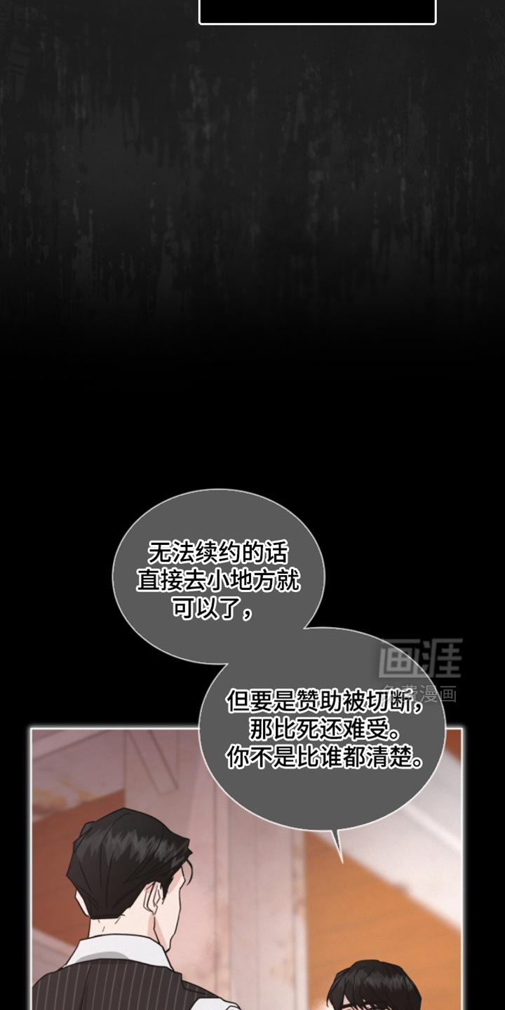 第35话10