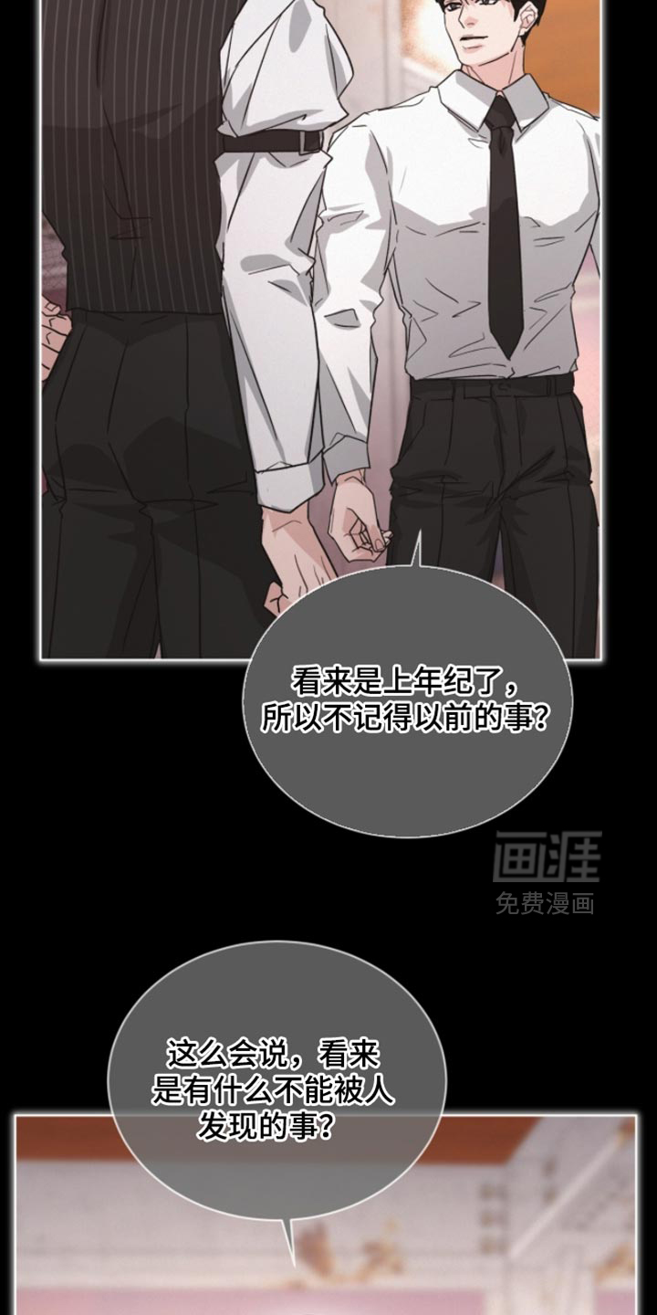 第35话11