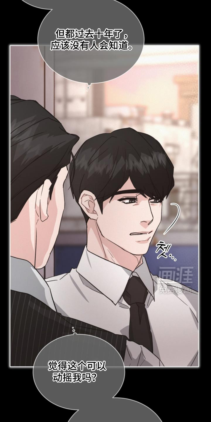 第35话13