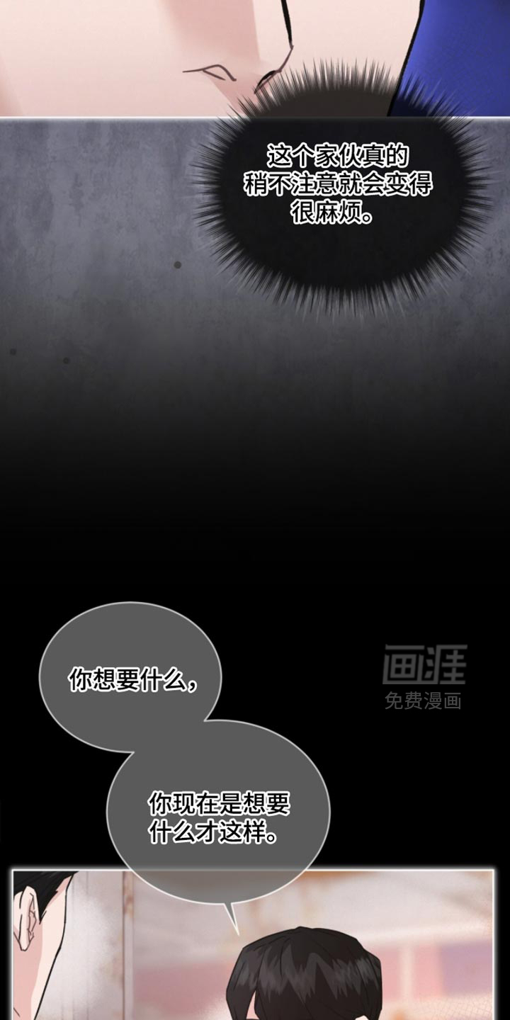 第35话17