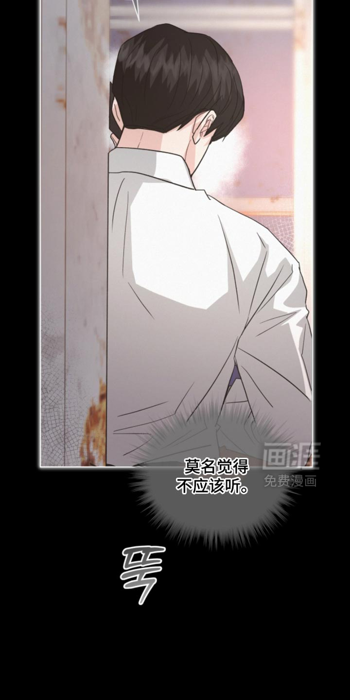 第35话2