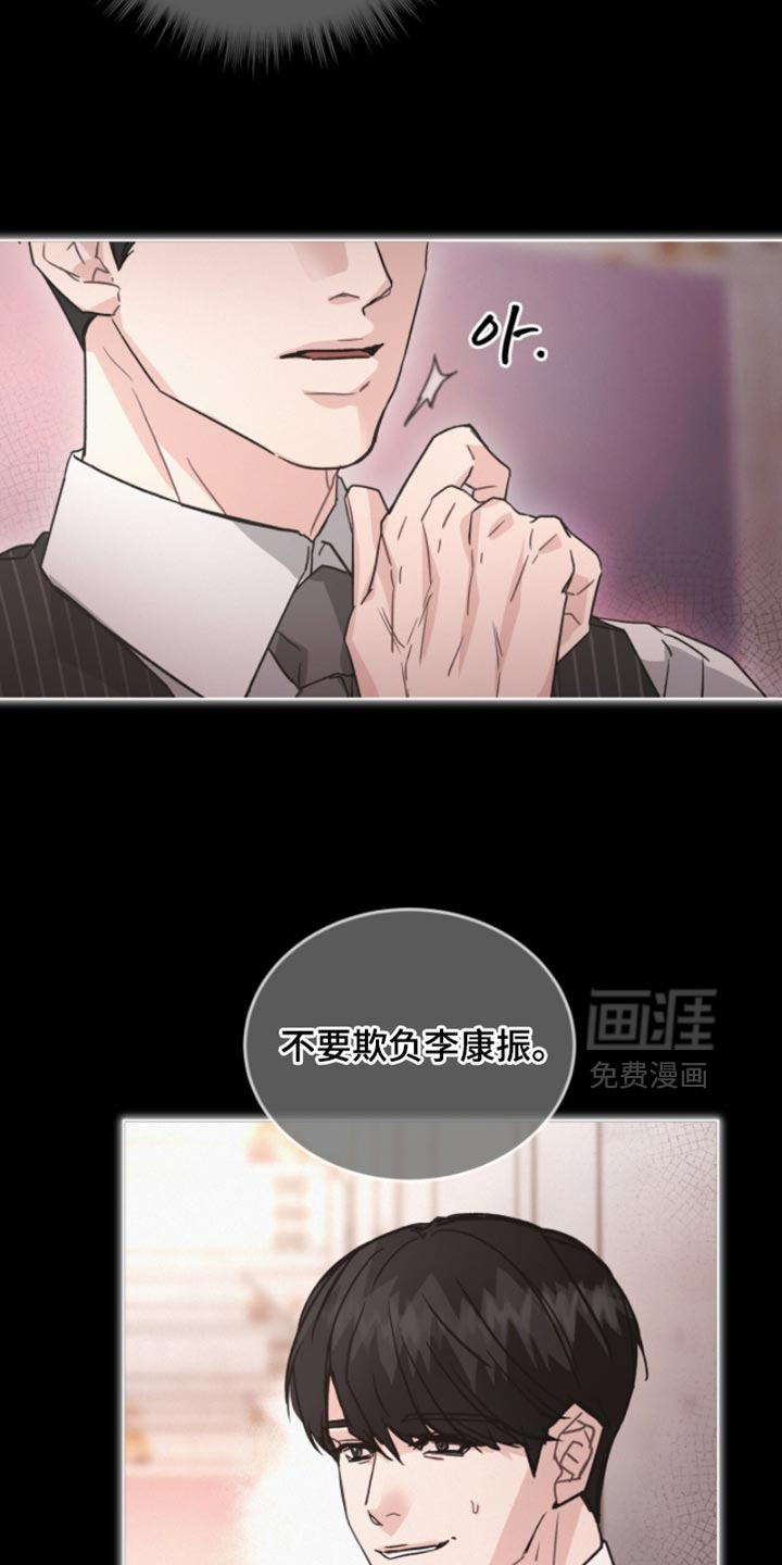 第35话20
