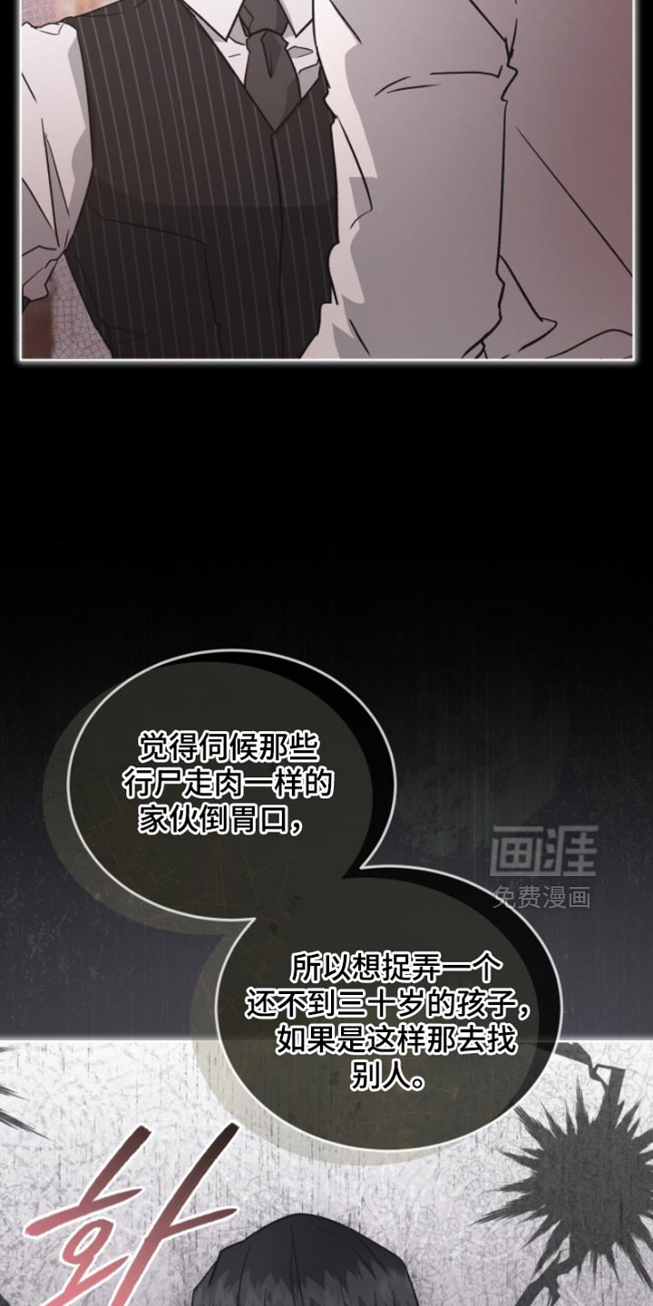 第35话22