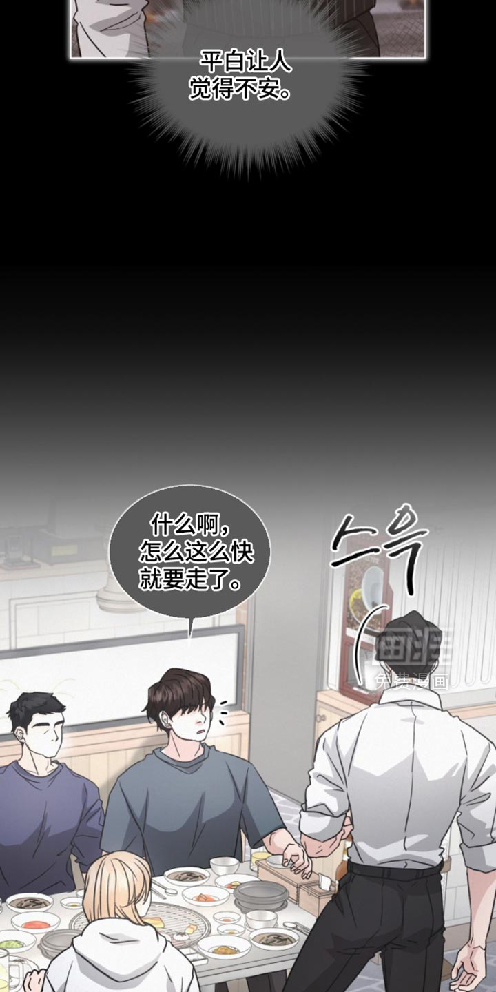 第35话27