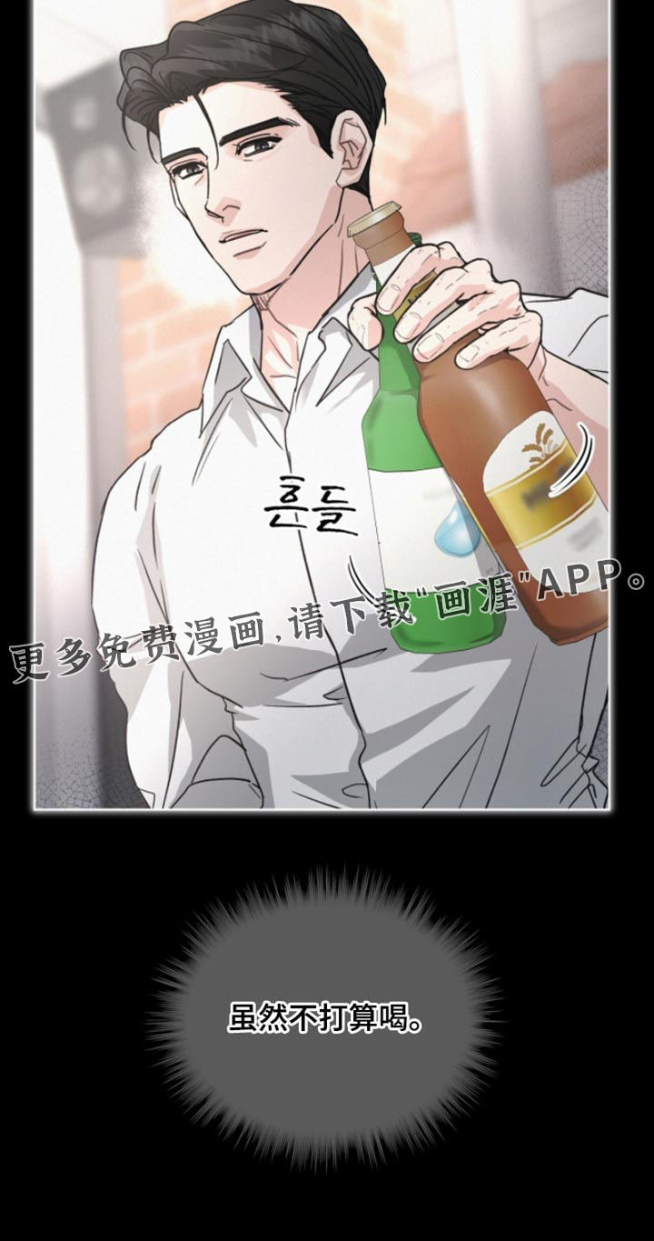 第35话32