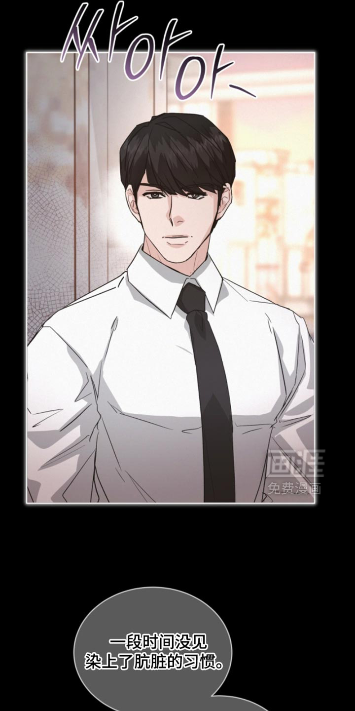 第35话4