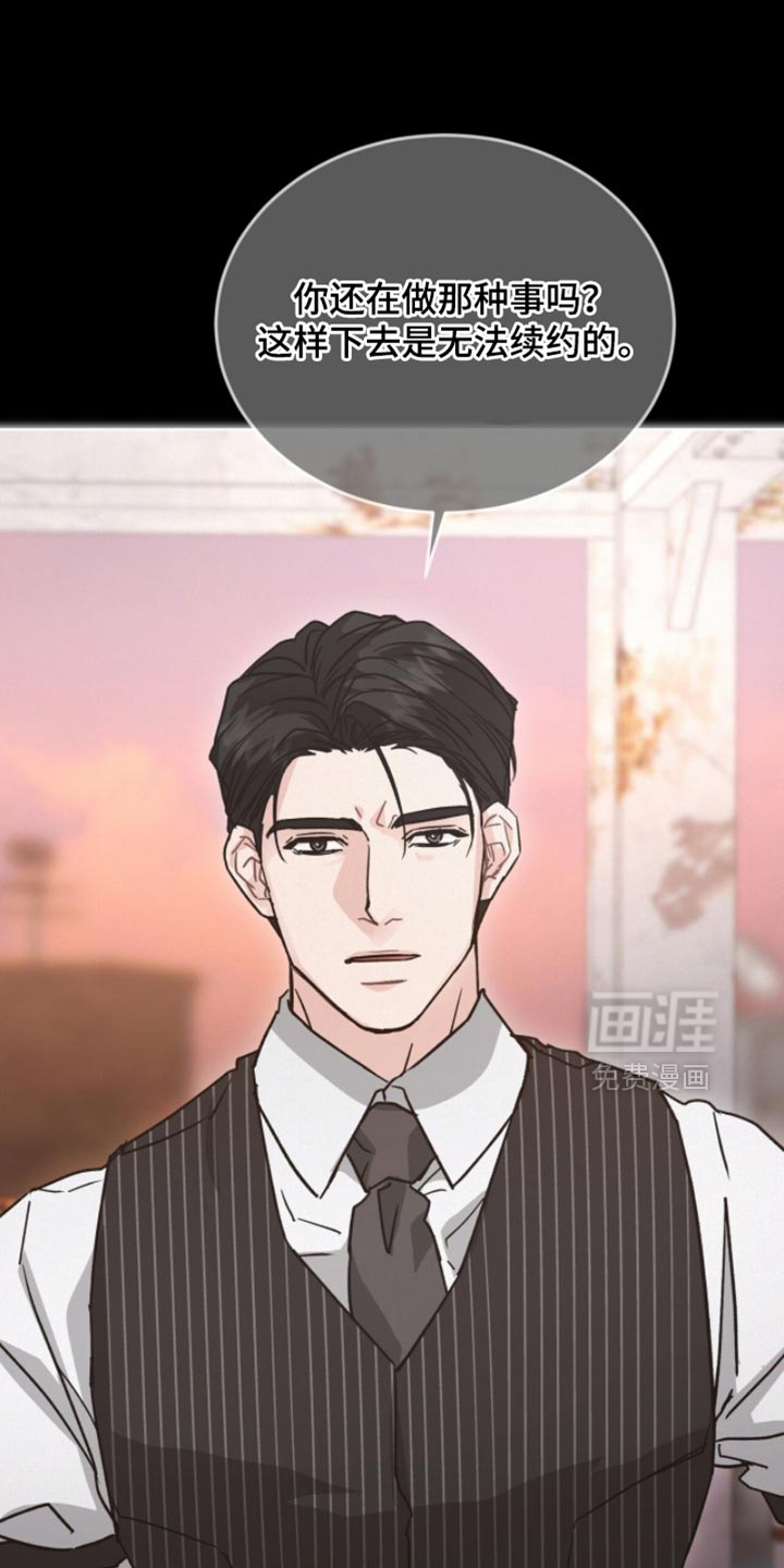 第35话6