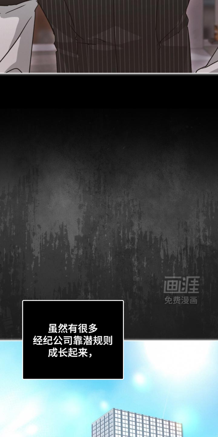 第35话7