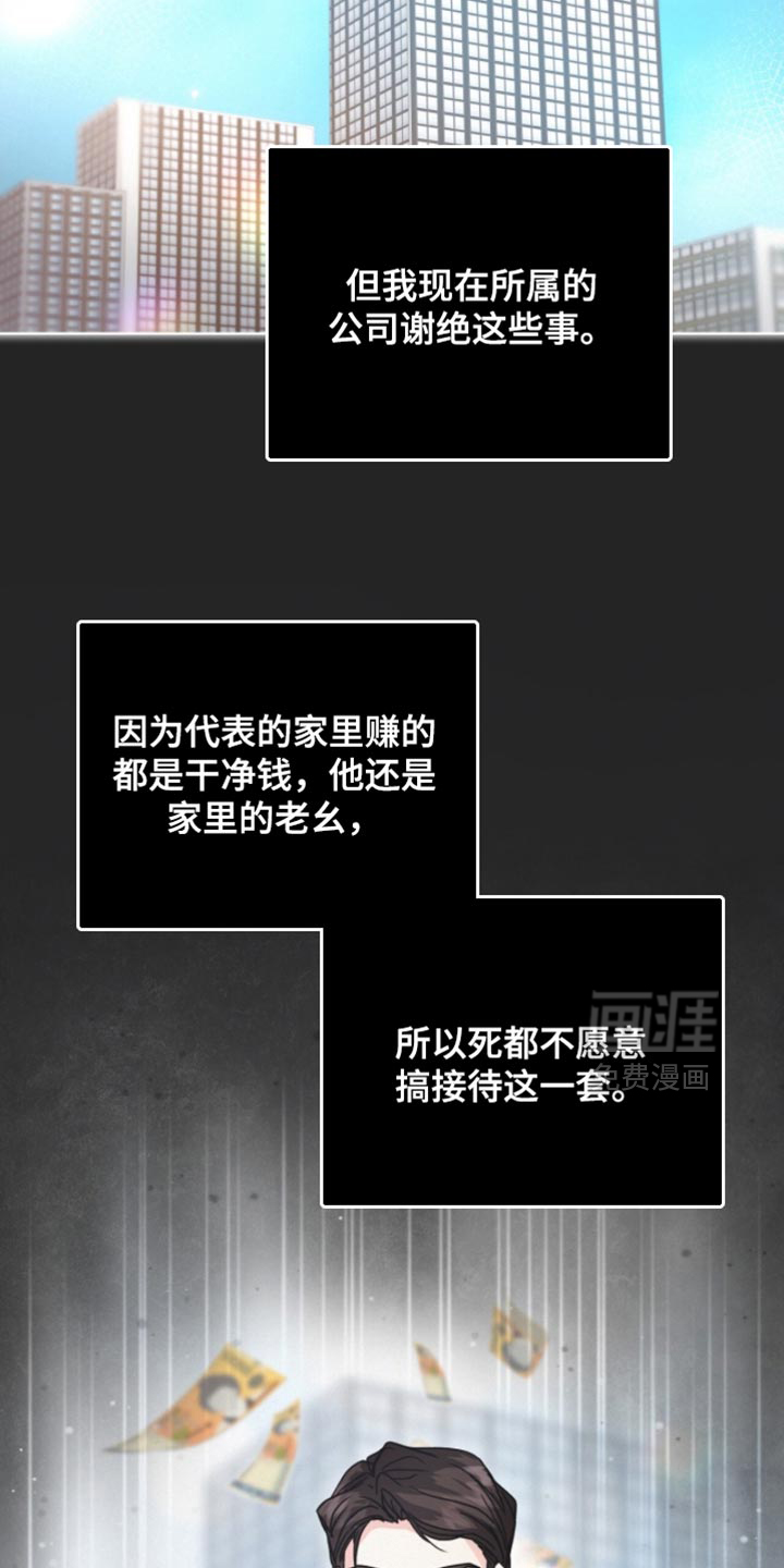 第35话8