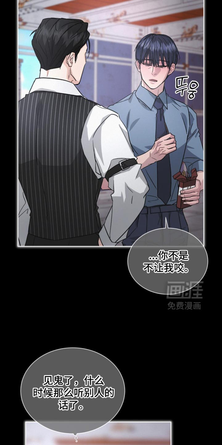 第34话10