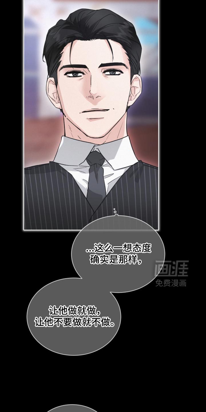 第34话11