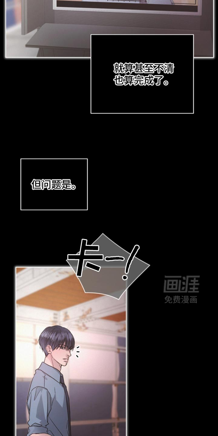 第34话14