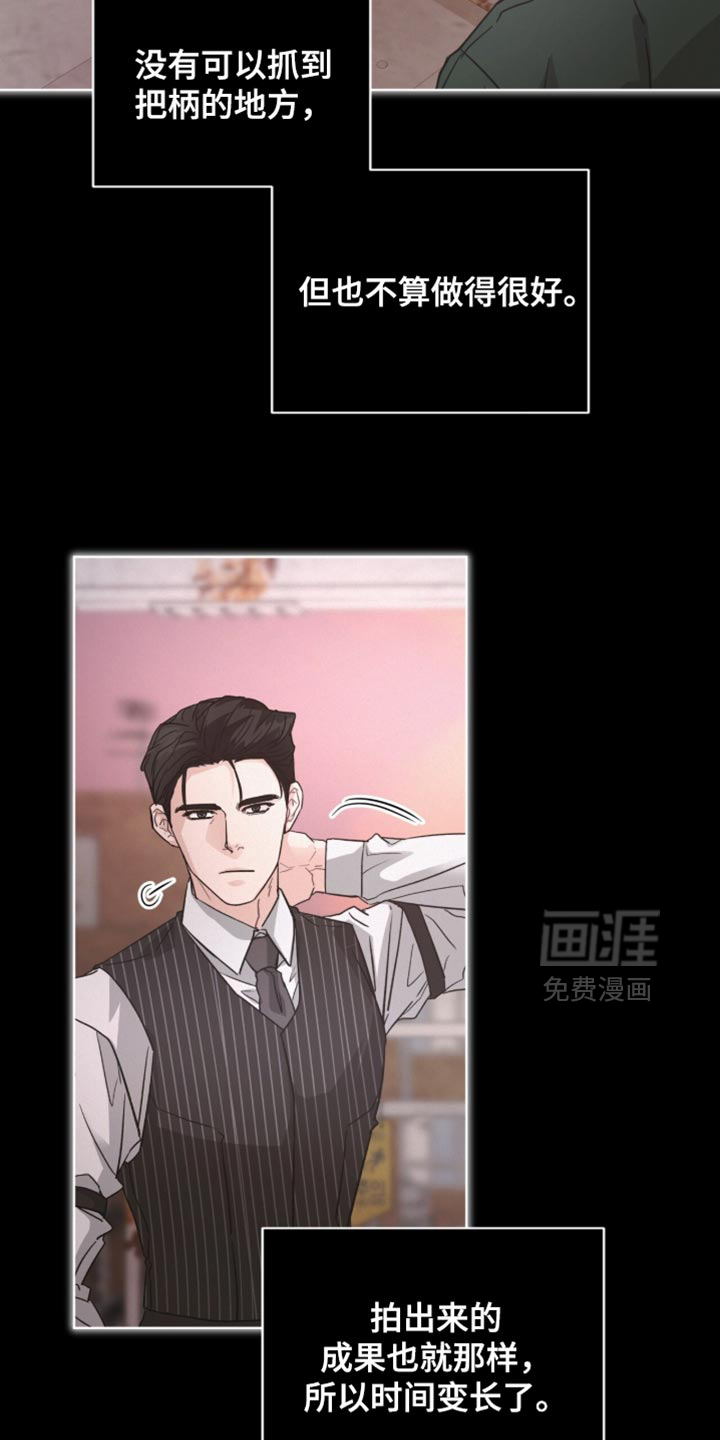 第34话16