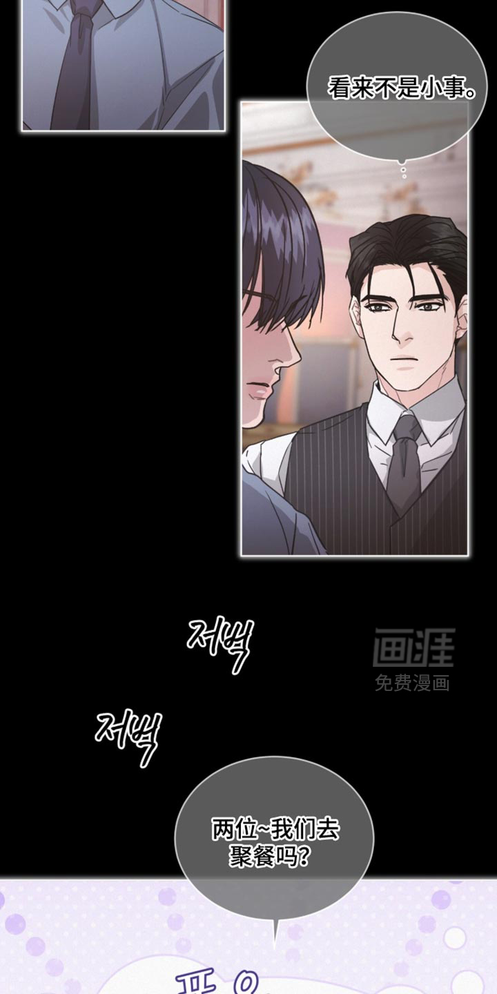 第34话19