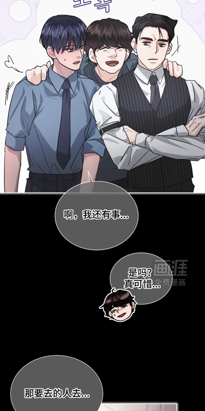 第34话20
