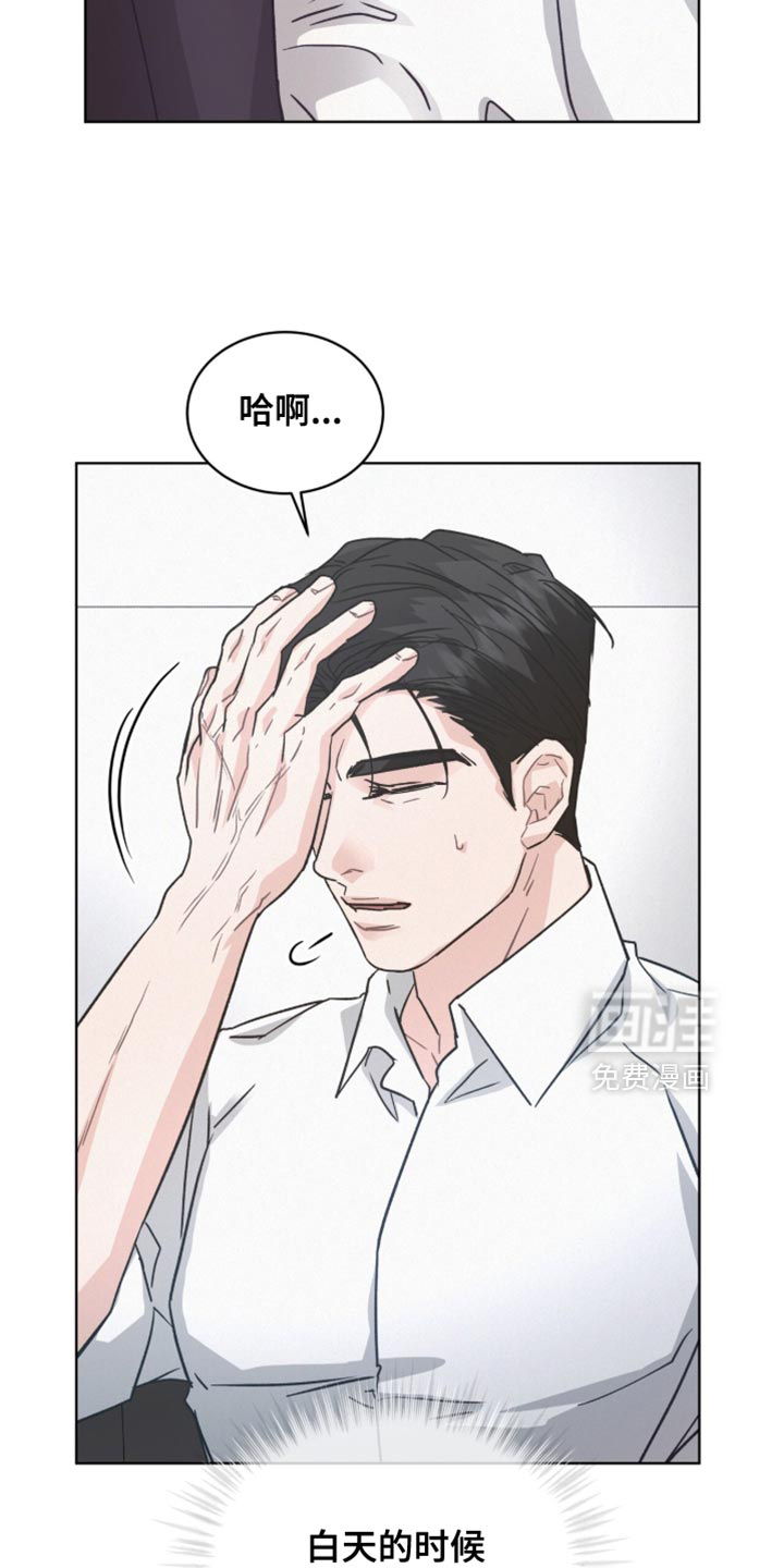 第34话3