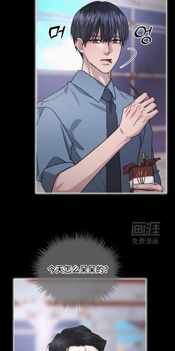 第34话7