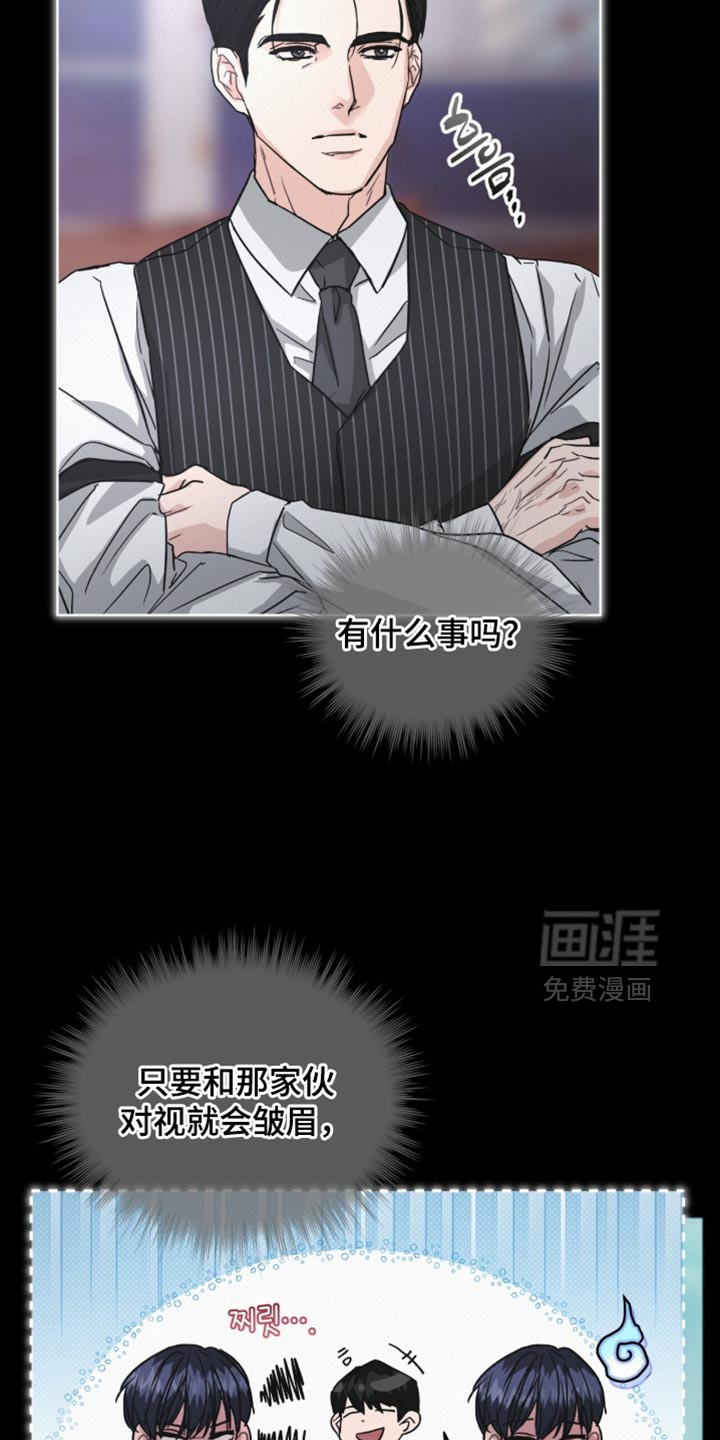 第34话8