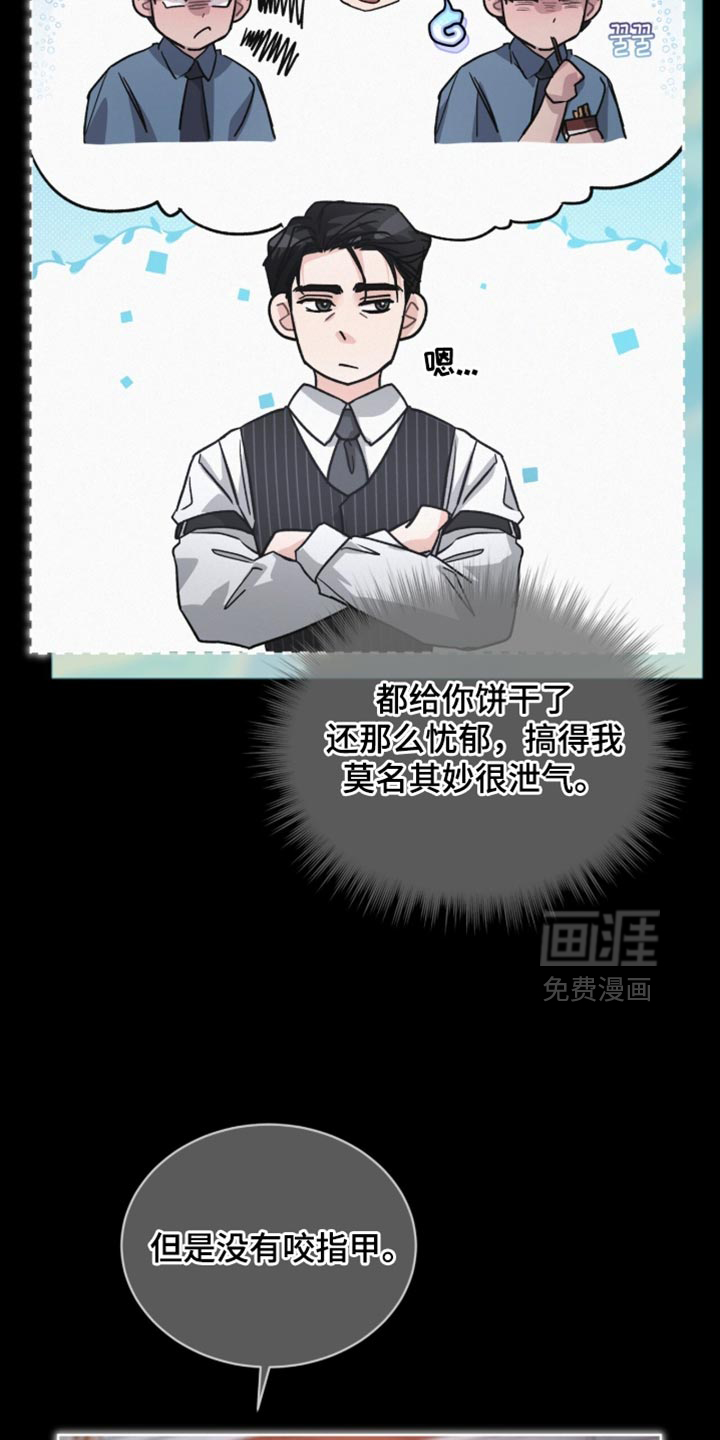 第34话9