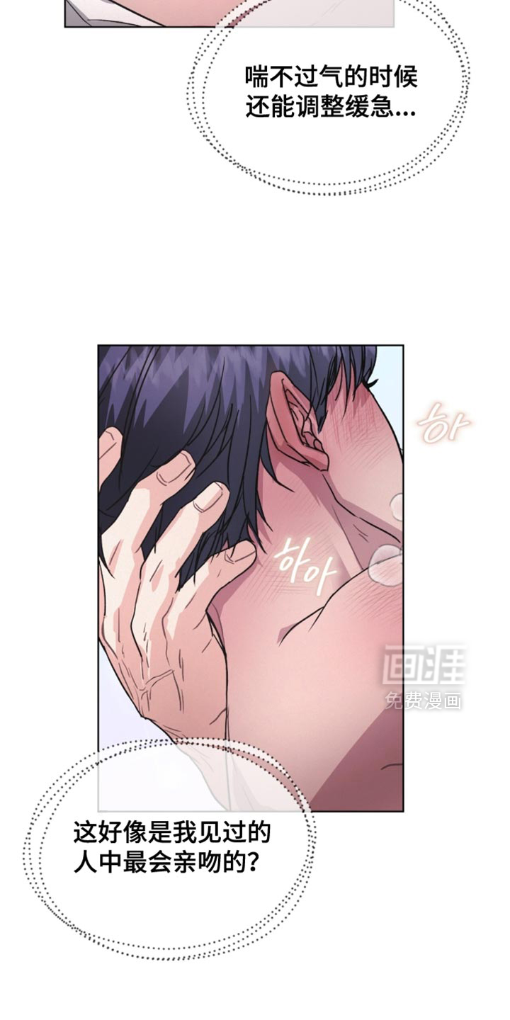 第33话1