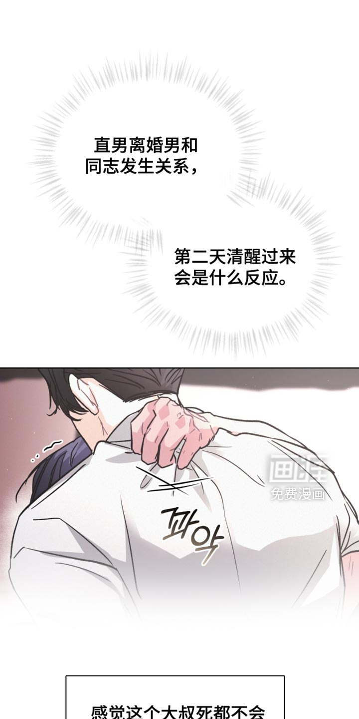 第33话11