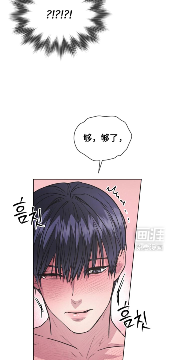 第33话16
