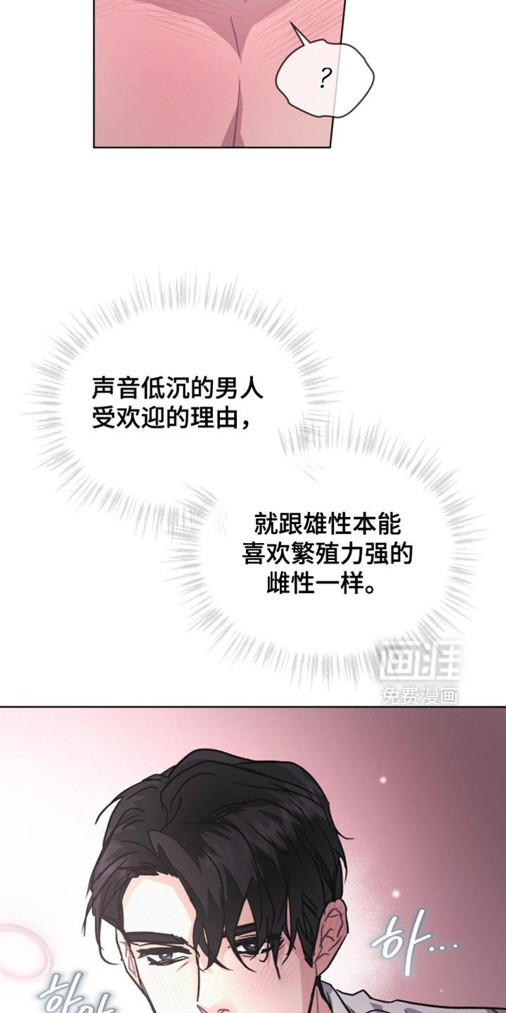 第33话17