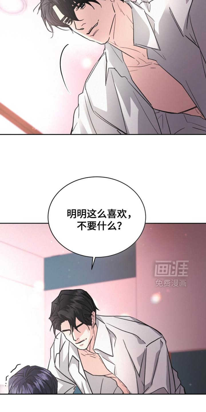 第33话19