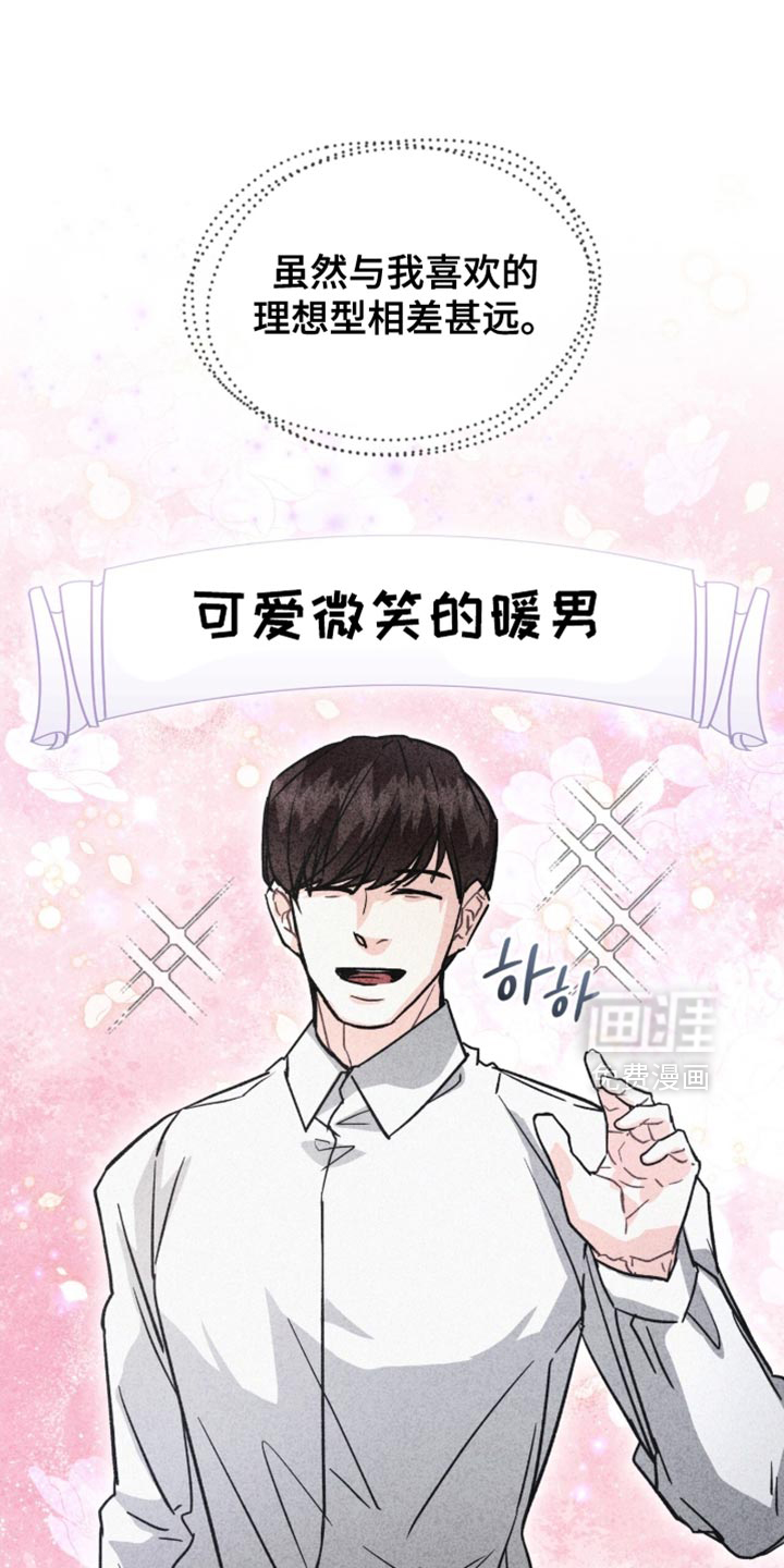 第33话2