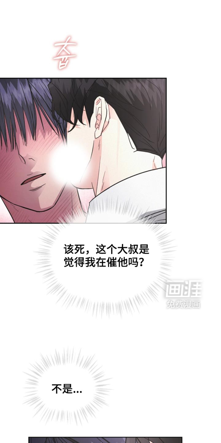 第33话20