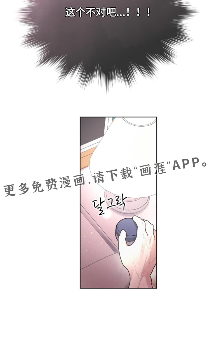 第33话25