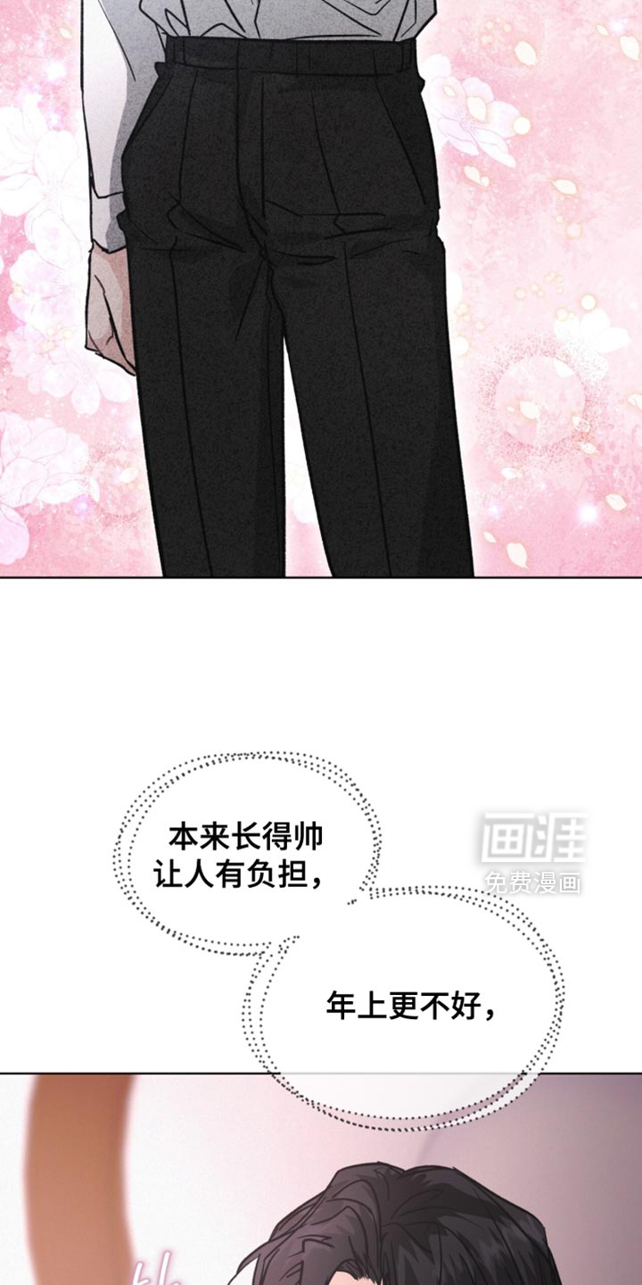 第33话3