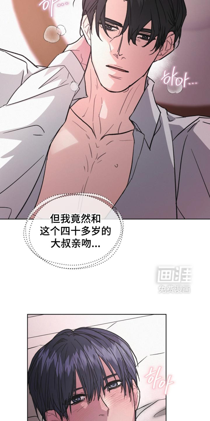 第33话4