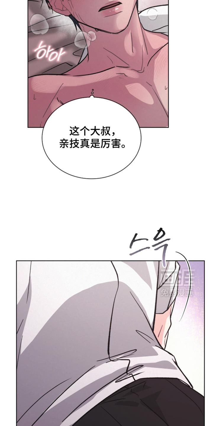 第33话5