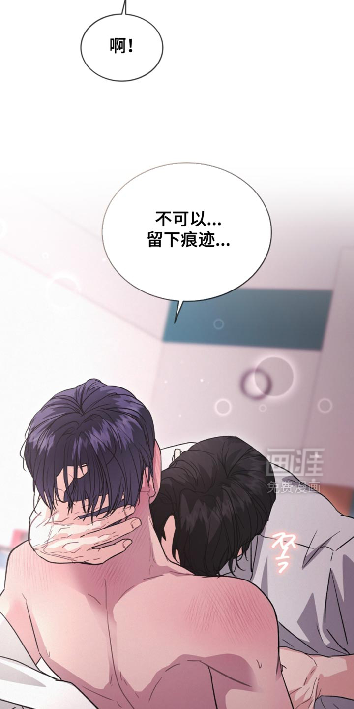 第33话8
