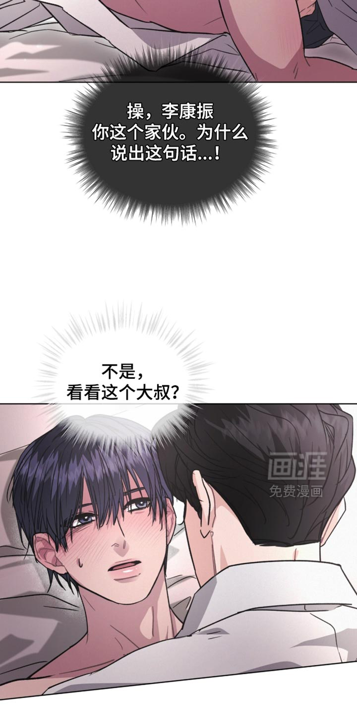 第33话9