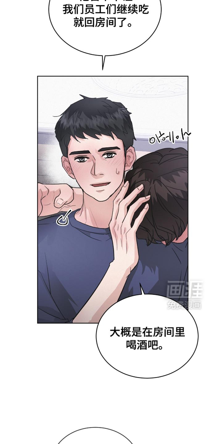 第30话13
