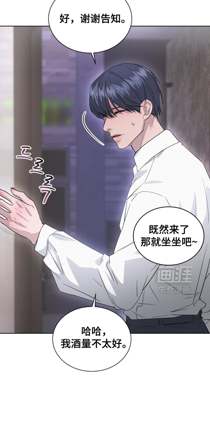 第30话14