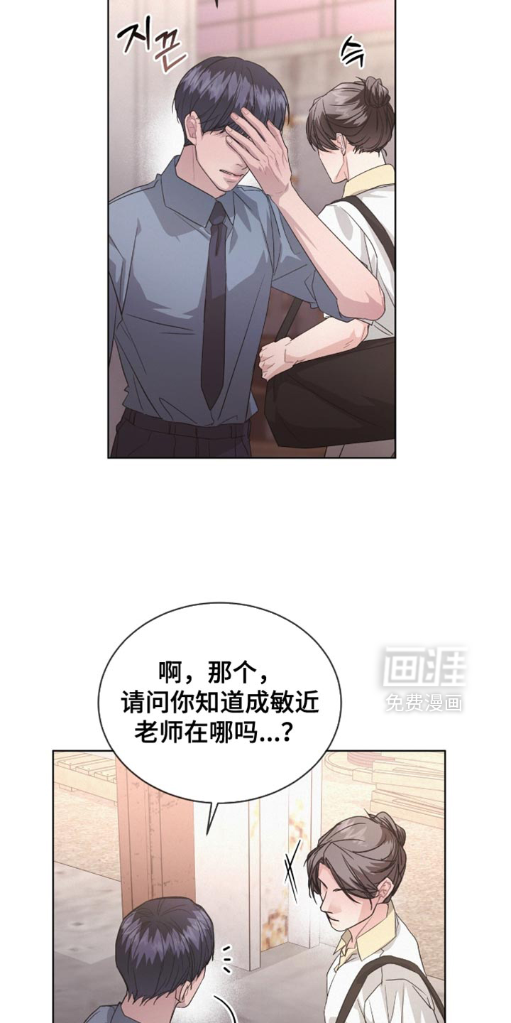 第30话2
